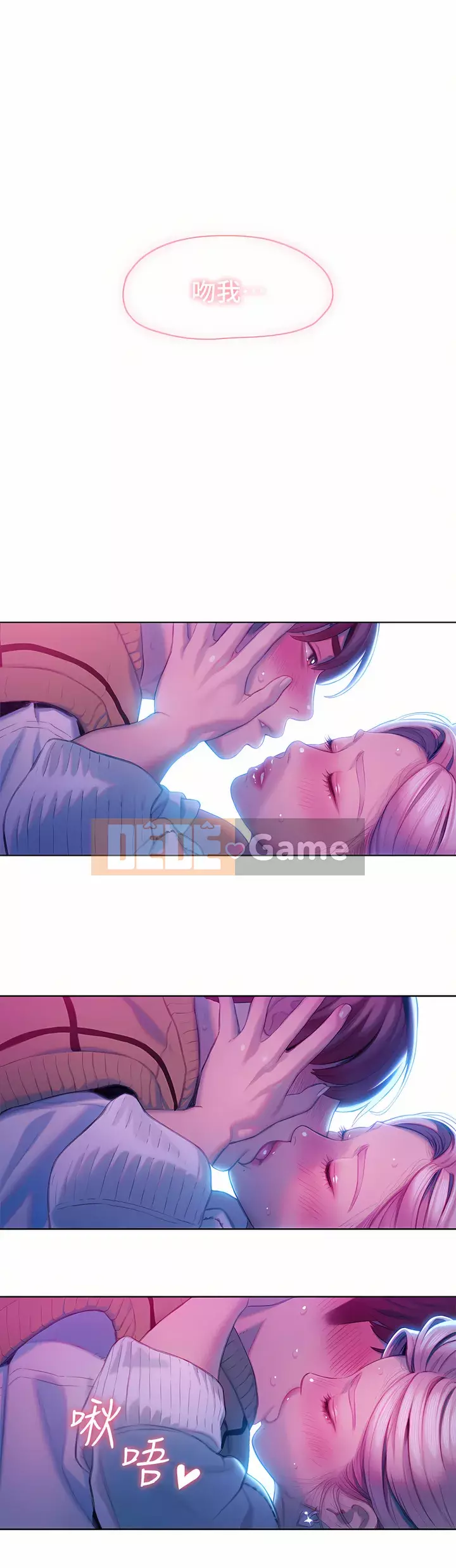 Tình yêu độc quyền Chương 21-22