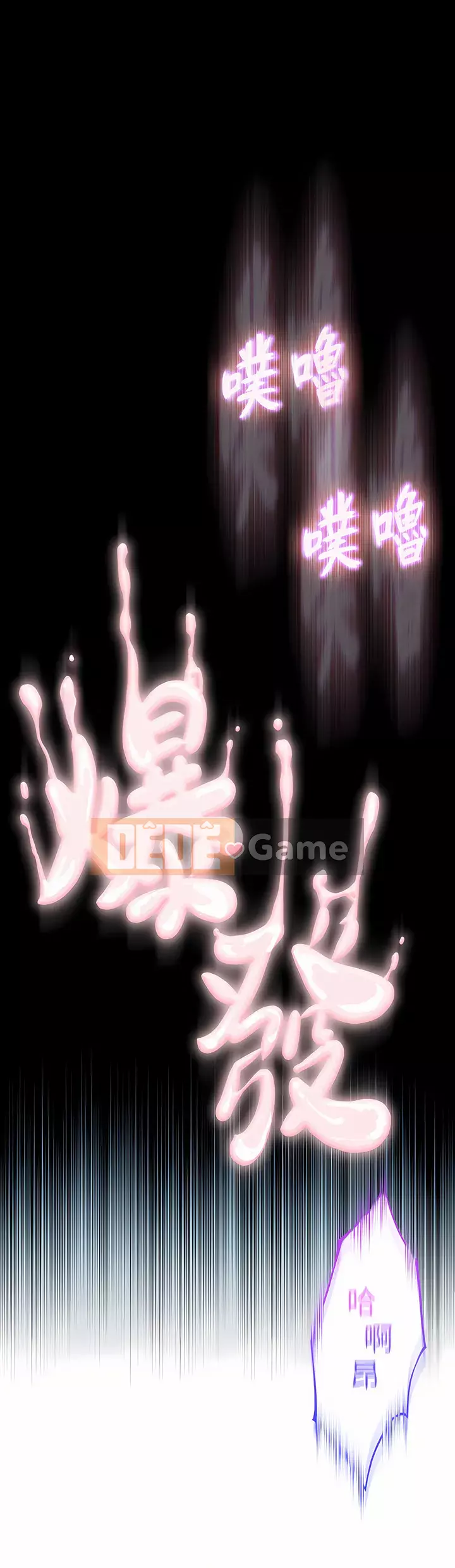 Tình yêu độc quyền Chương 21-22