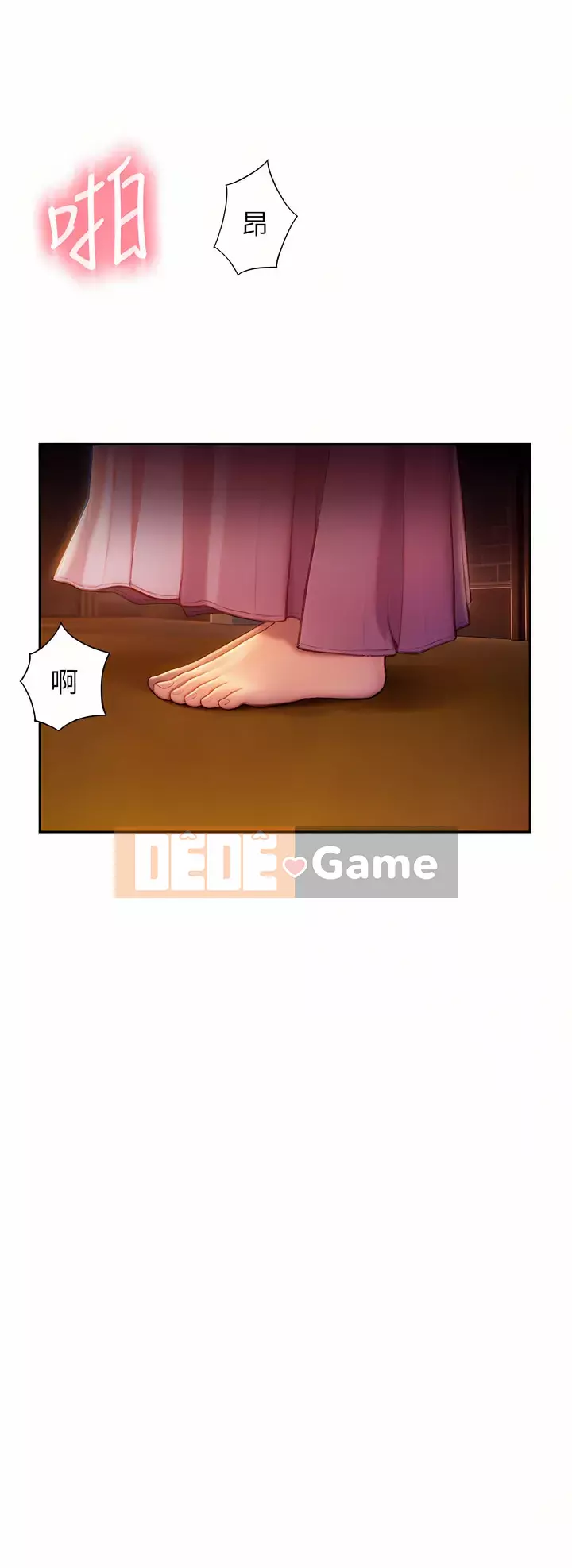 Tình yêu độc quyền Chương 19-20