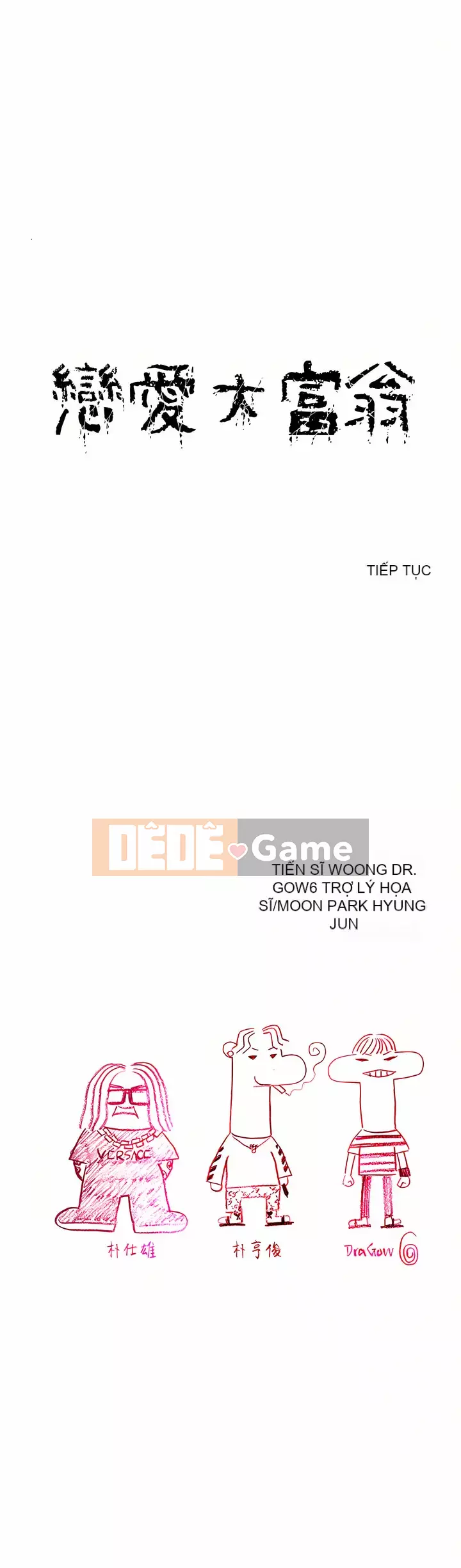 Tình yêu độc quyền Chương 19-20