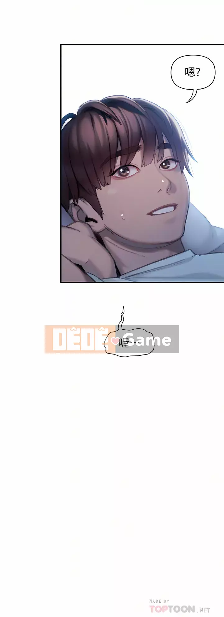 Tình yêu độc quyền Chương 19-20