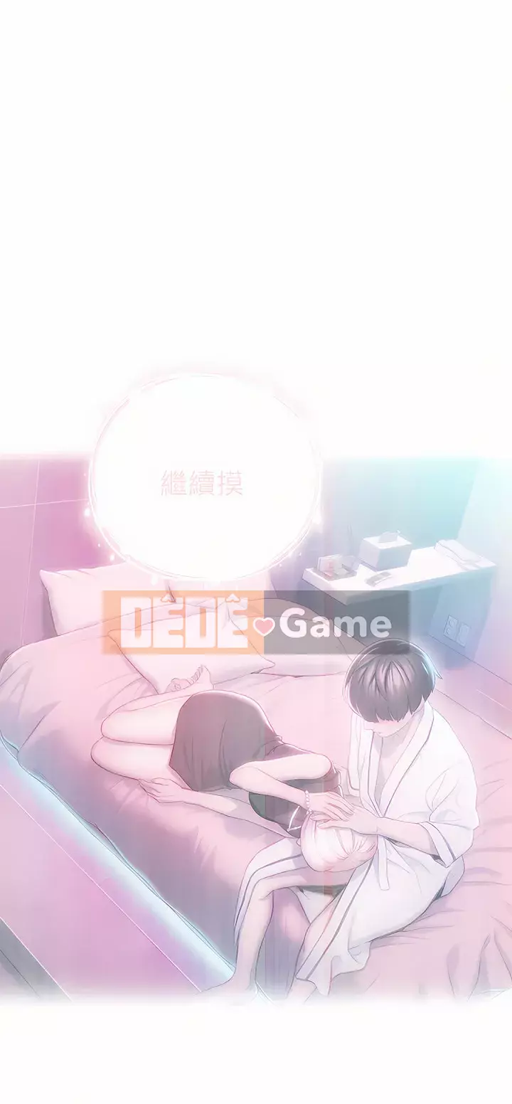 Tình yêu độc quyền Chương 19-20