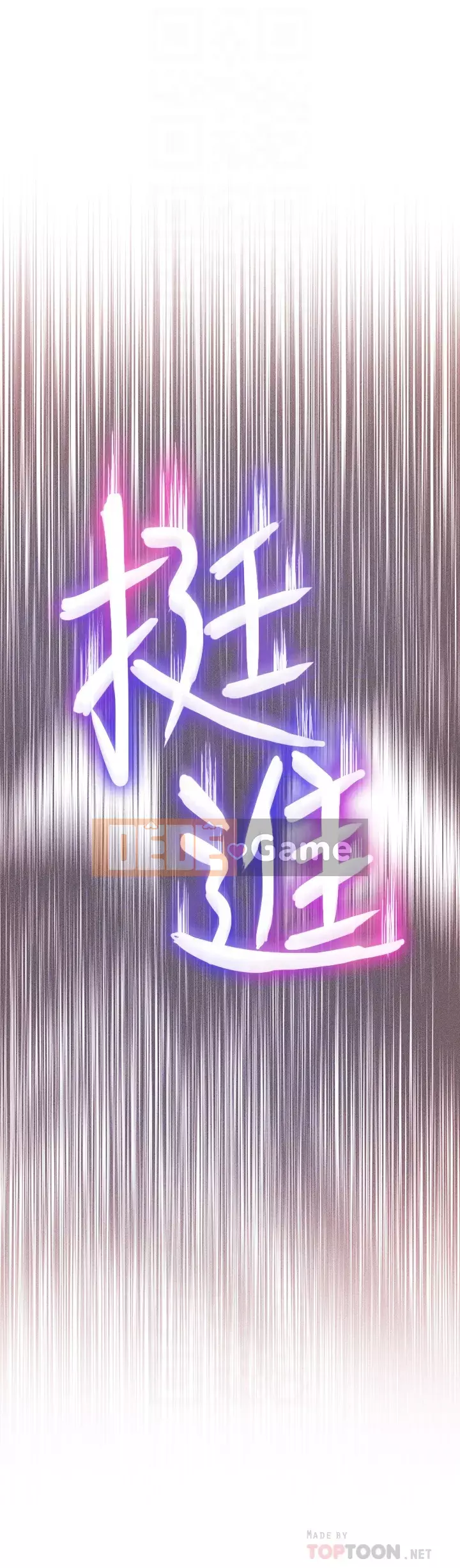 Tình yêu độc quyền Chương 15-16