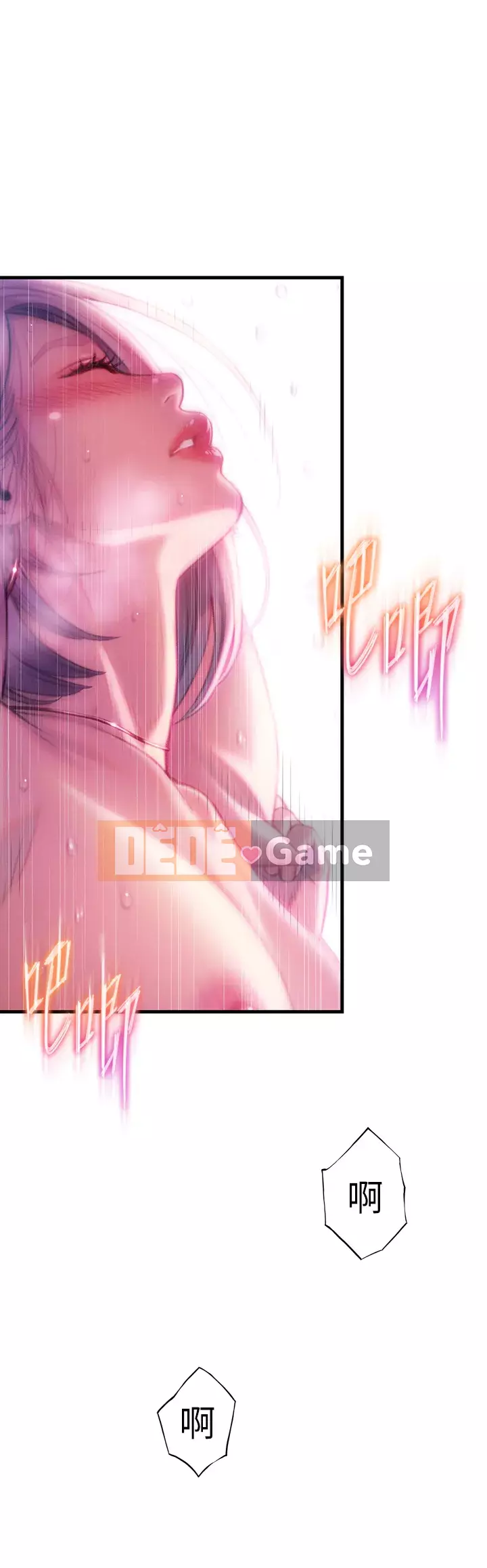 Tình yêu độc quyền Chương 15-16