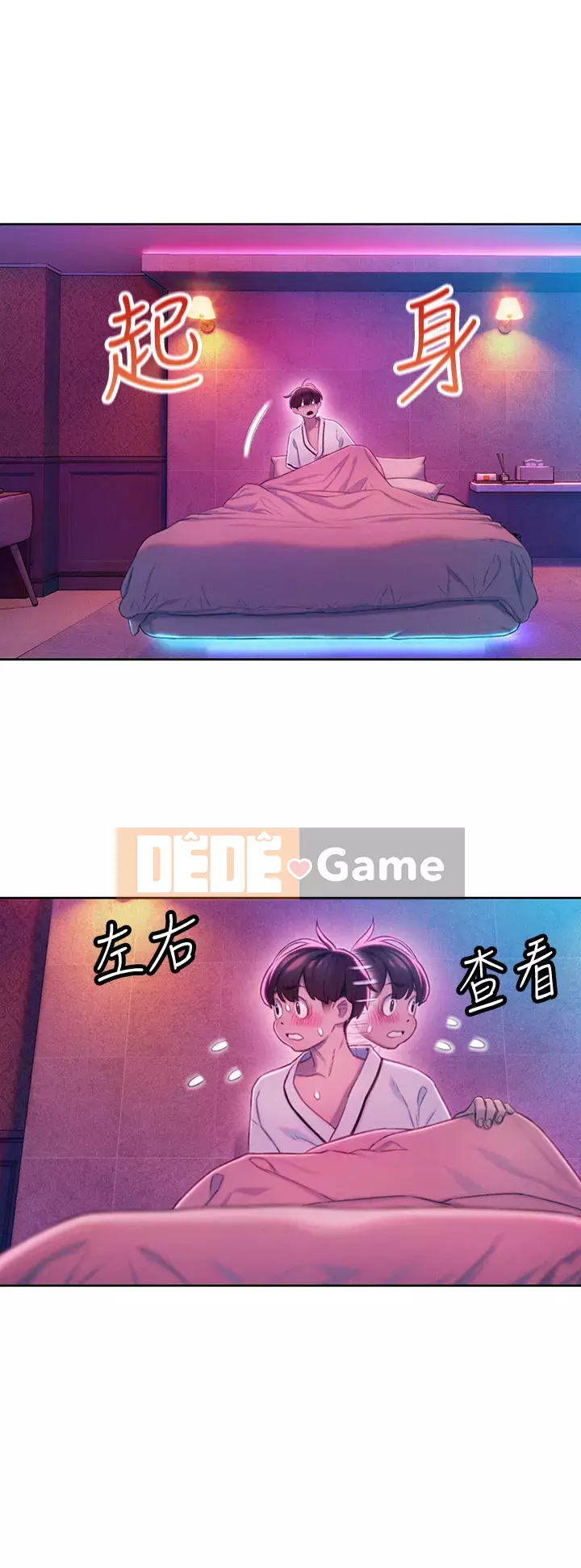 Tình yêu độc quyền Chương 15-16