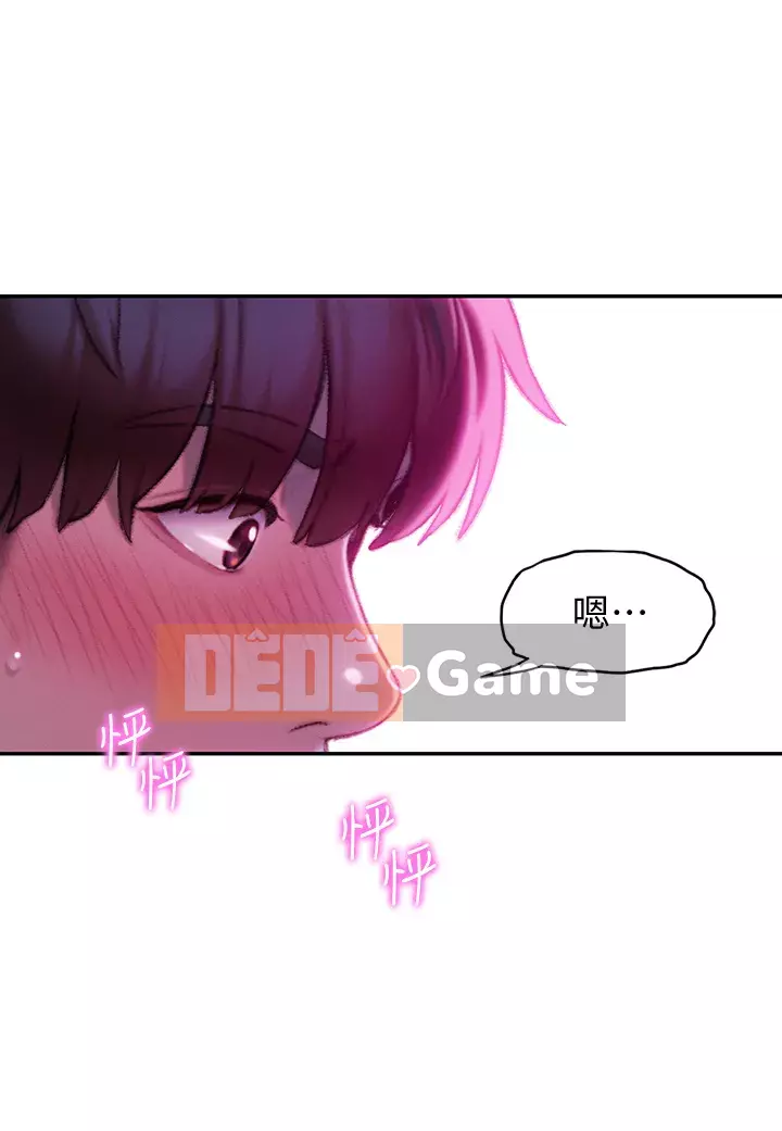 Tình yêu độc quyền Chương 15-16