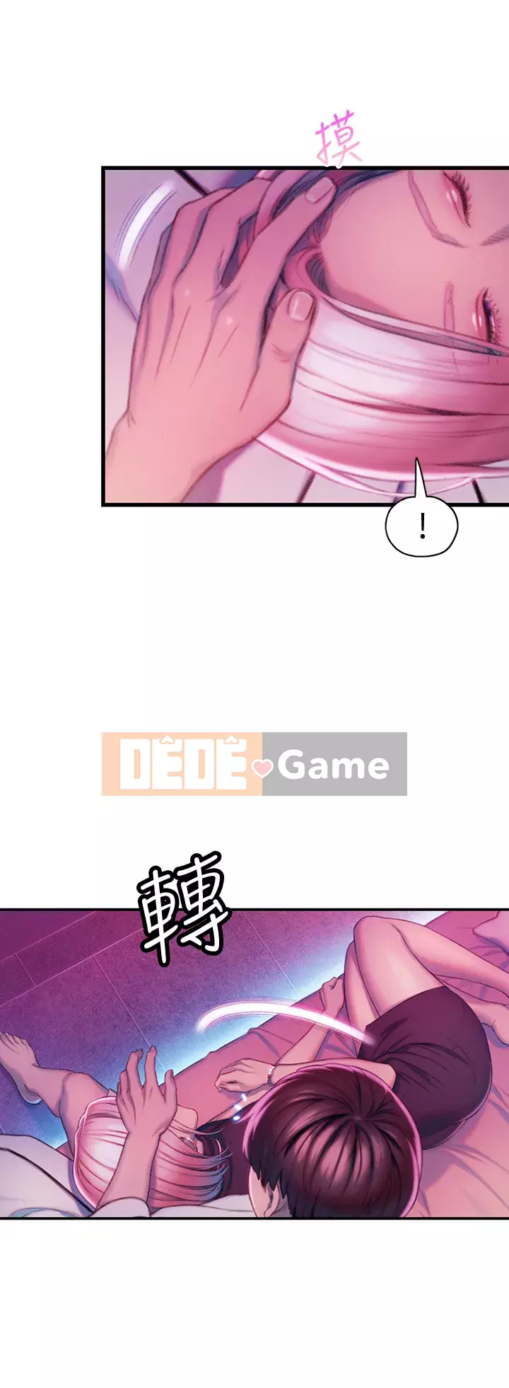 Tình yêu độc quyền Chương 15-16