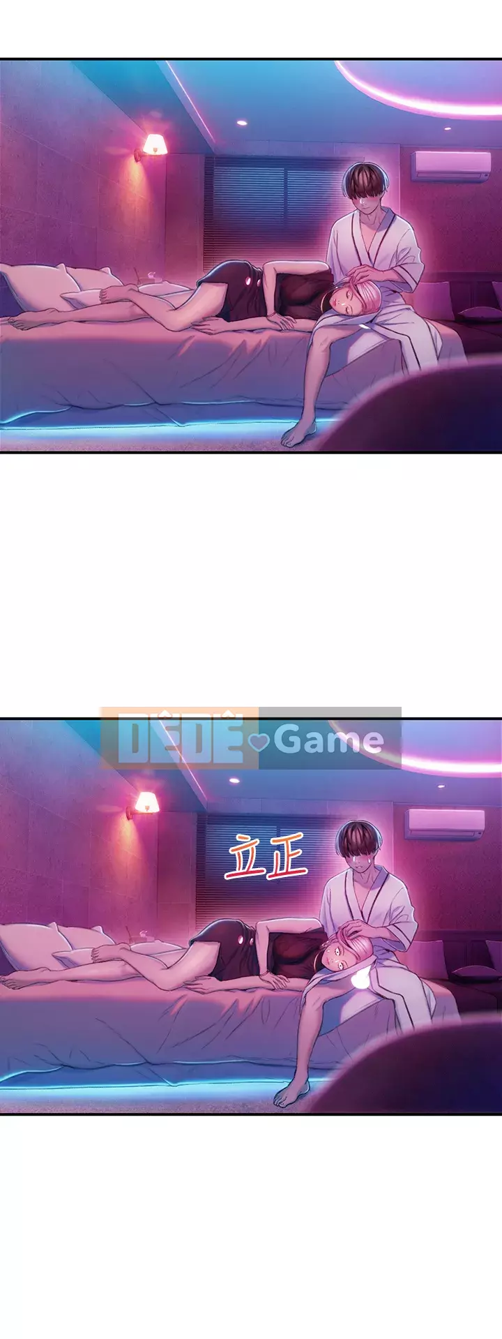 Tình yêu độc quyền Chương 15-16