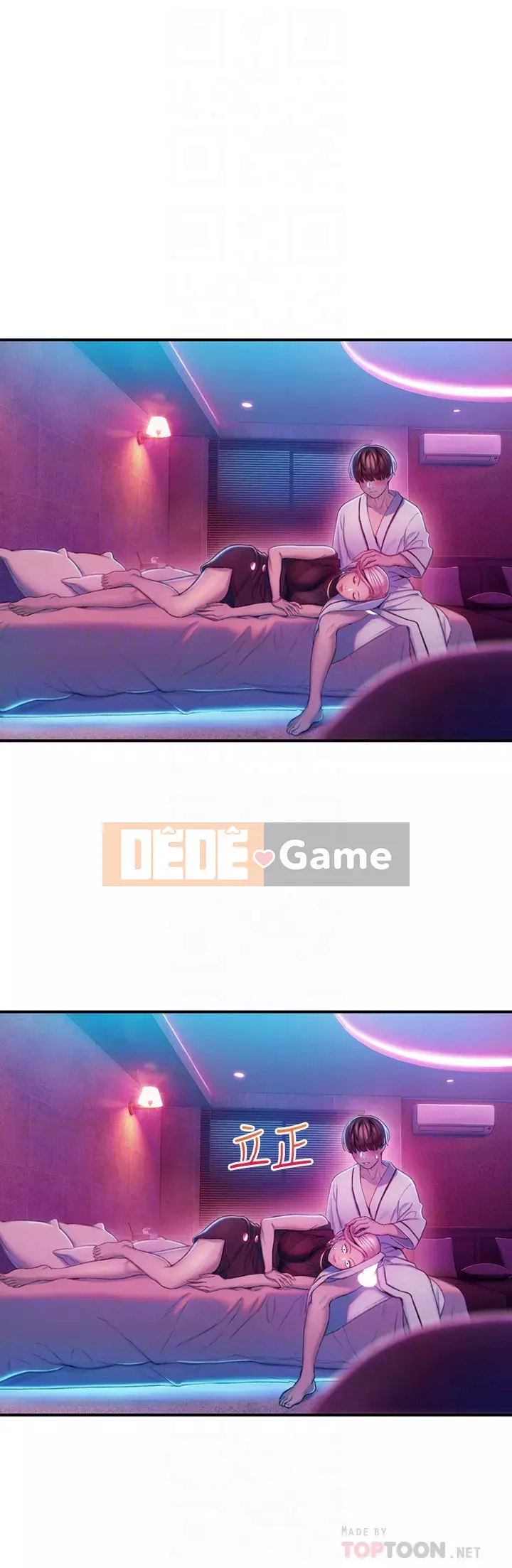 Tình yêu độc quyền Chương 17-18