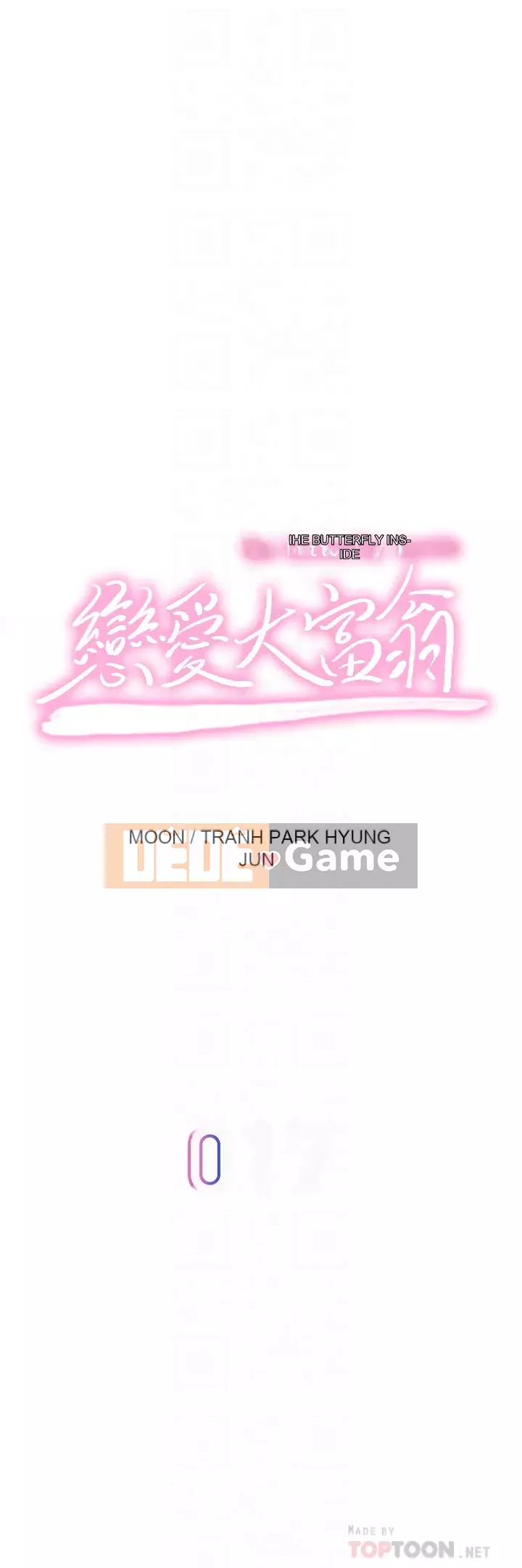 Tình yêu độc quyền Chương 17-18