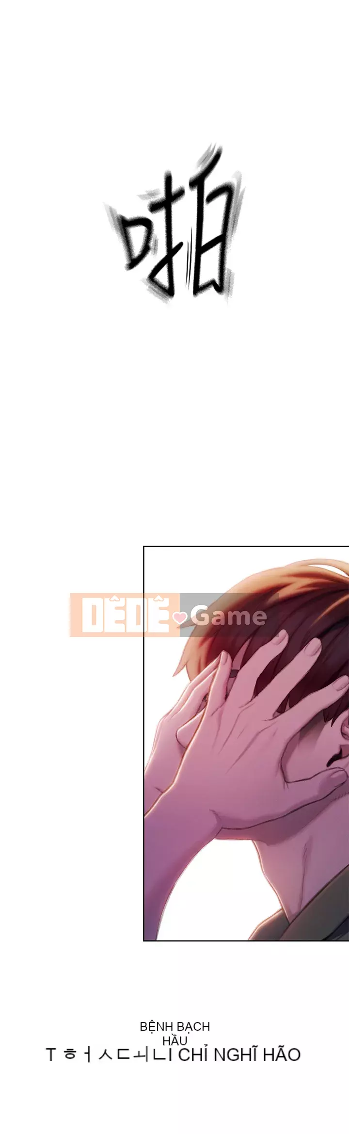 Tình yêu độc quyền Chương 17-18