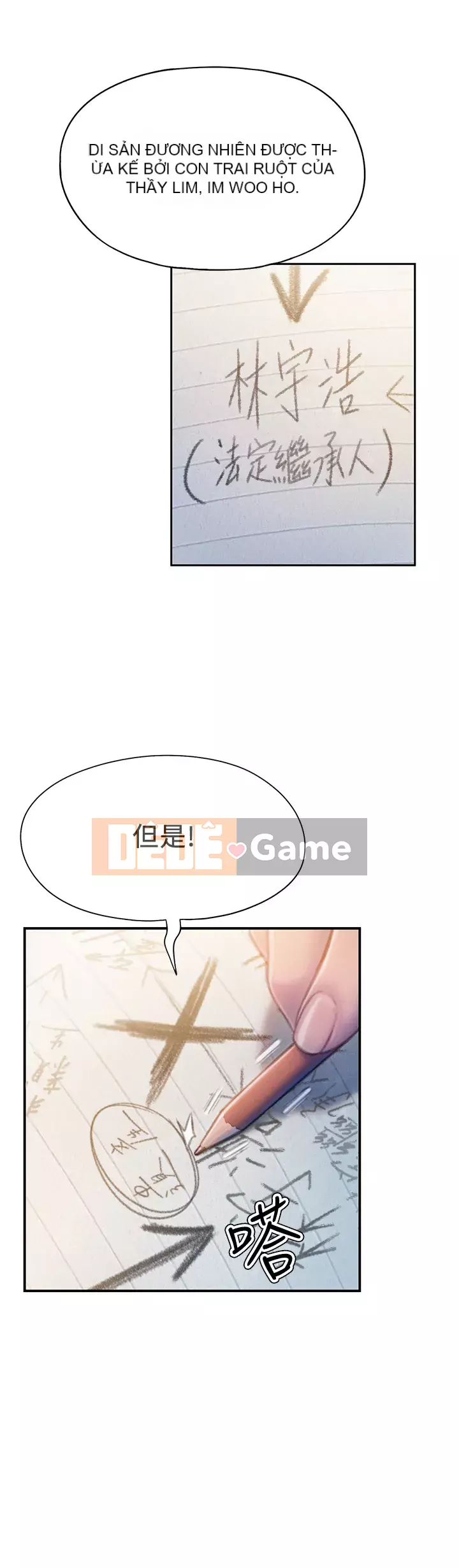 Tình yêu độc quyền Chương 17-18