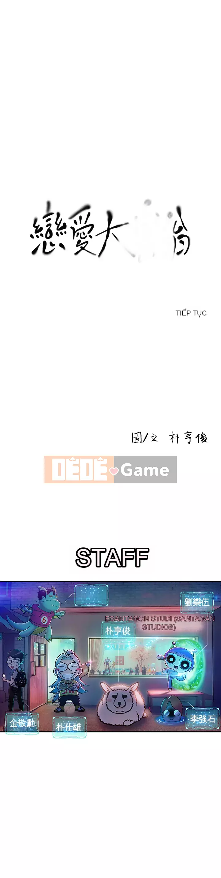 Tình yêu độc quyền Chương 17-18