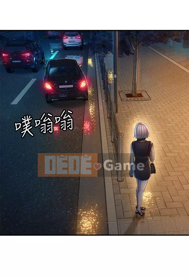 Tình yêu độc quyền Chương 17-18