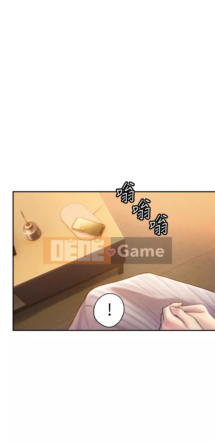 Tình yêu độc quyền Chương 17-18