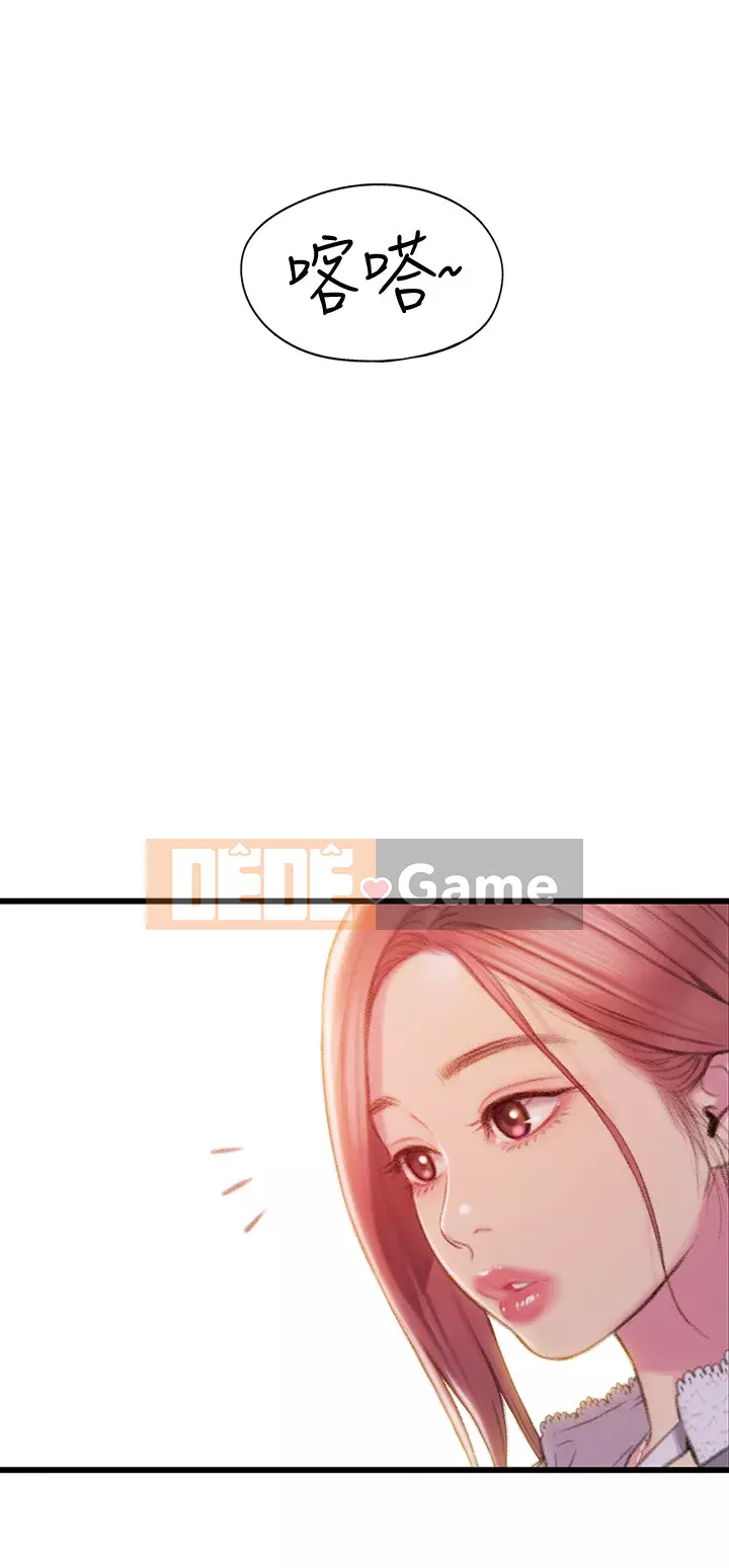 Tình yêu độc quyền Chương 17-18