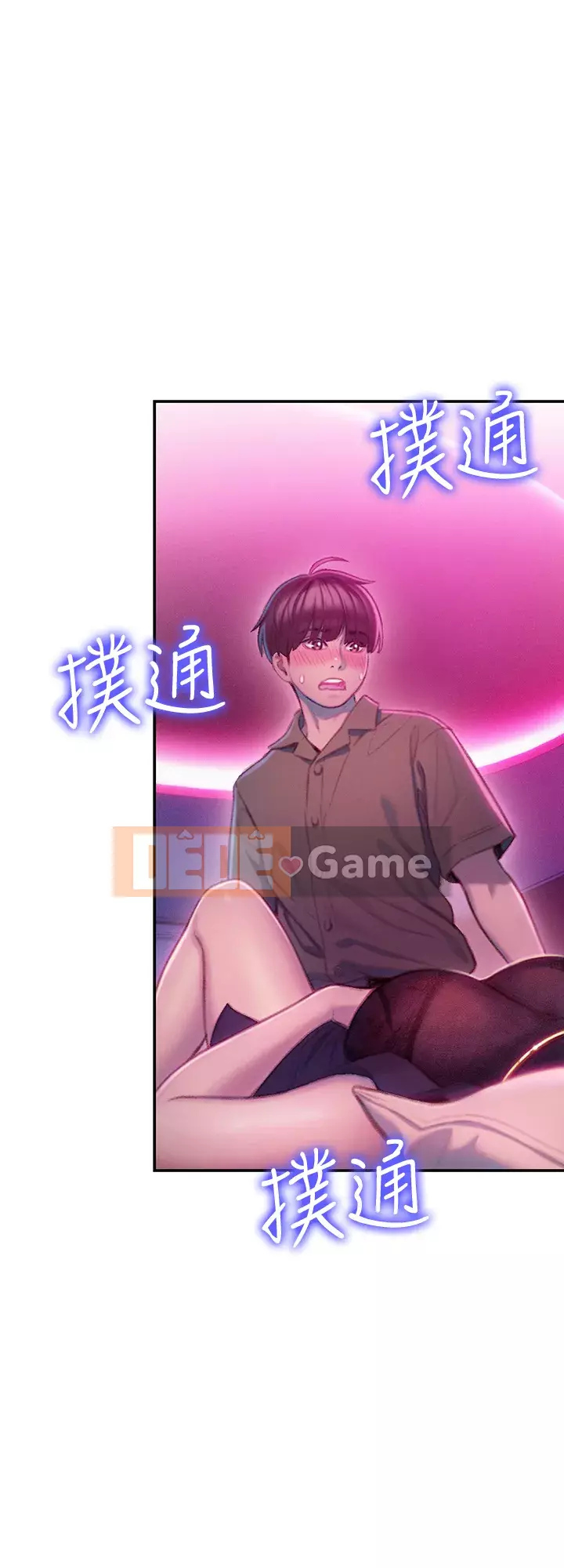 Tình yêu độc quyền Chương 13-14