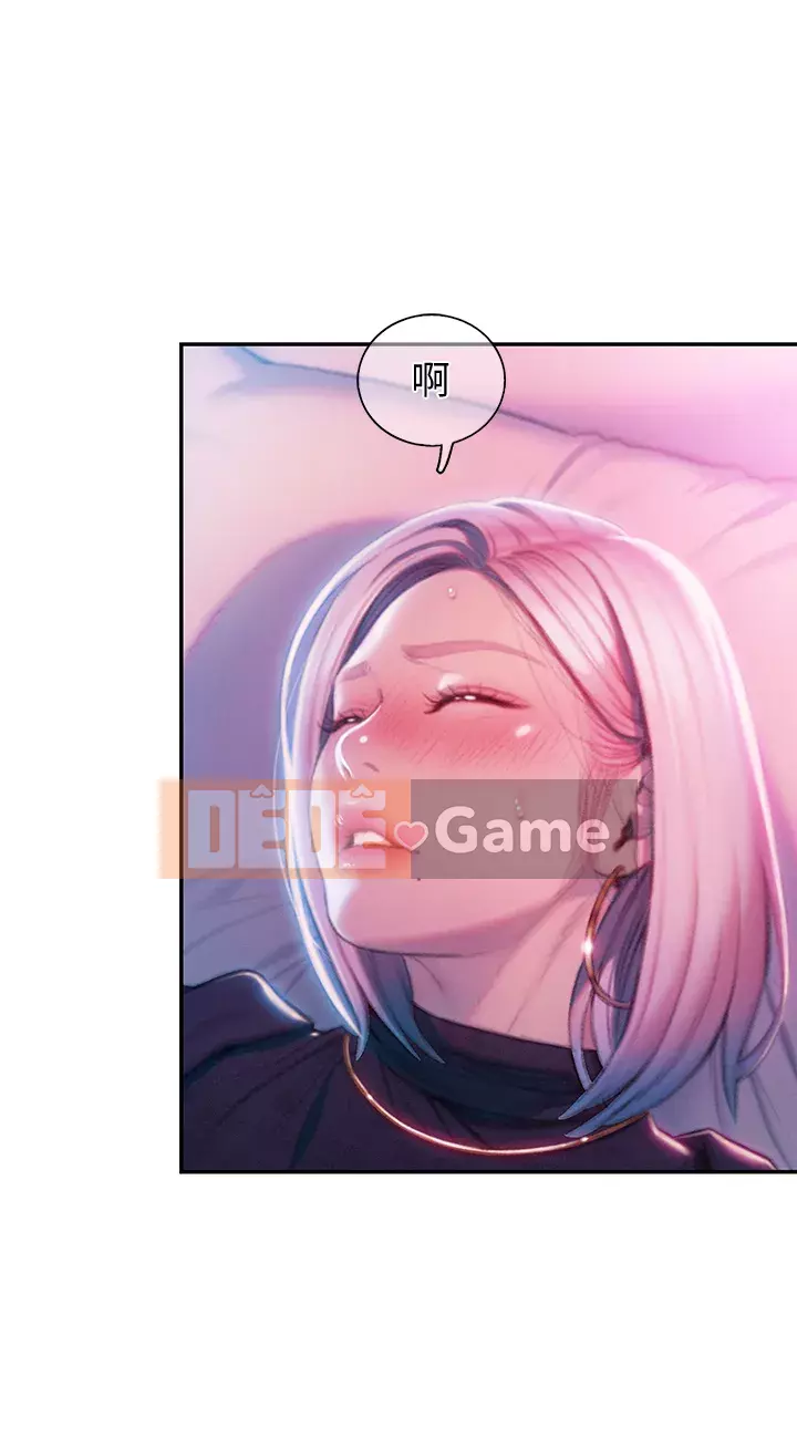 Tình yêu độc quyền Chương 13-14