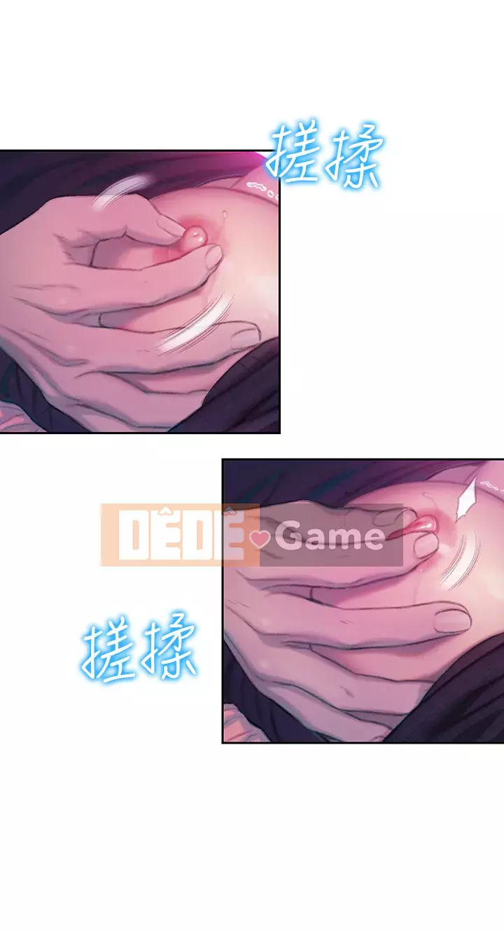 Tình yêu độc quyền Chương 13-14