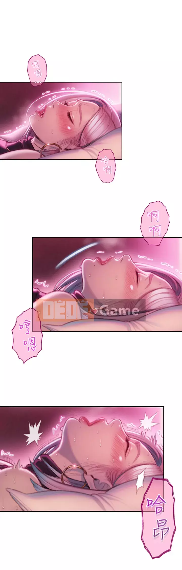 Tình yêu độc quyền Chương 13-14