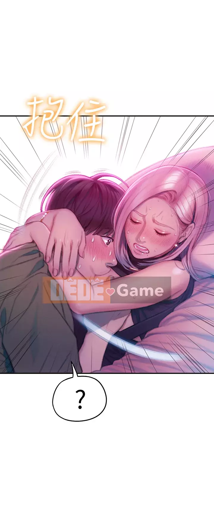 Tình yêu độc quyền Chương 13-14