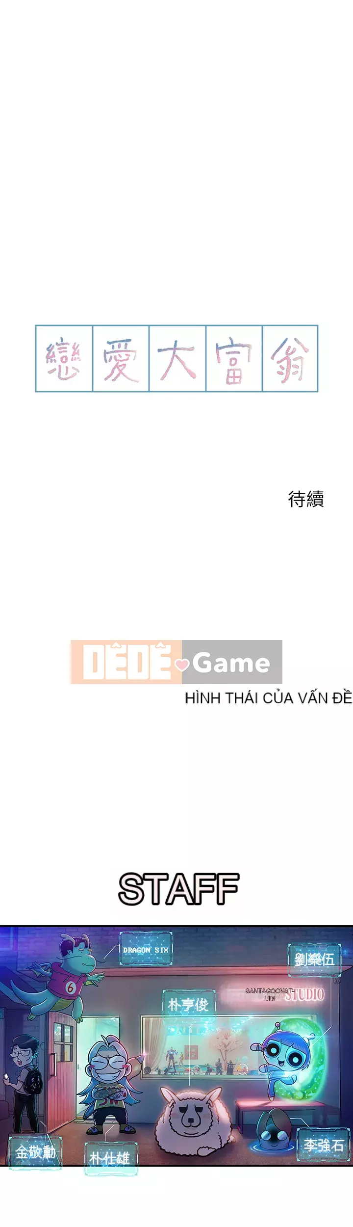 Tình yêu độc quyền Chương 13-14