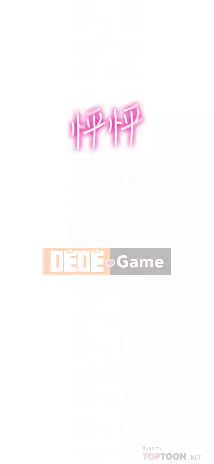 Tình yêu độc quyền Chương 13-14