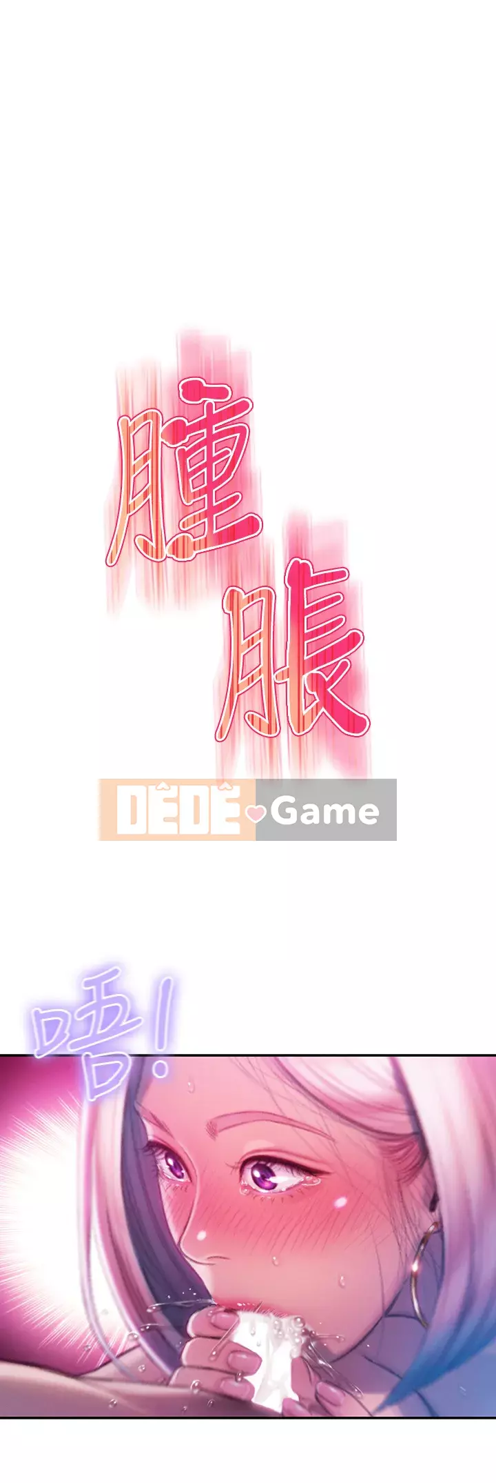 Tình yêu độc quyền Chương 13-14