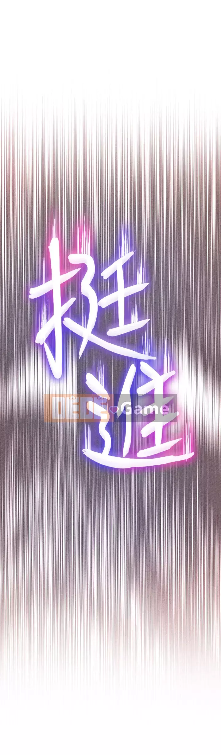 Tình yêu độc quyền Chương 13-14