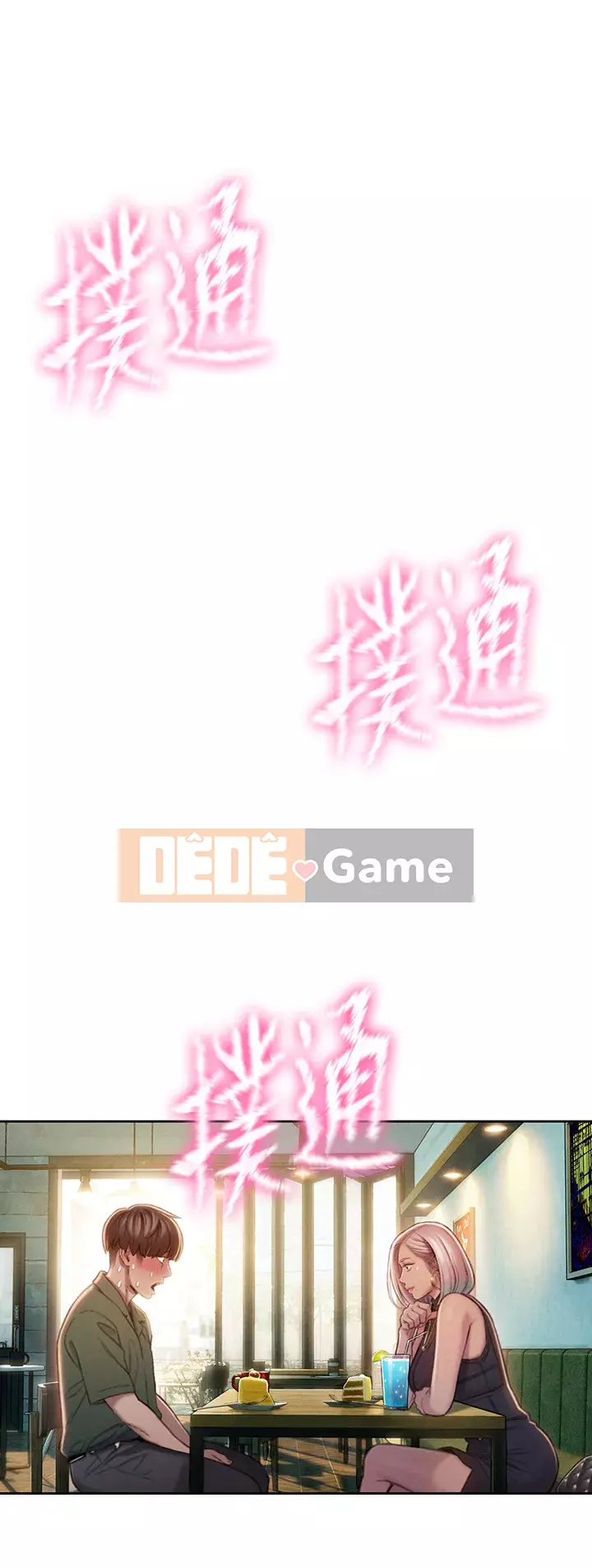 Tình yêu độc quyền Chương 11-12