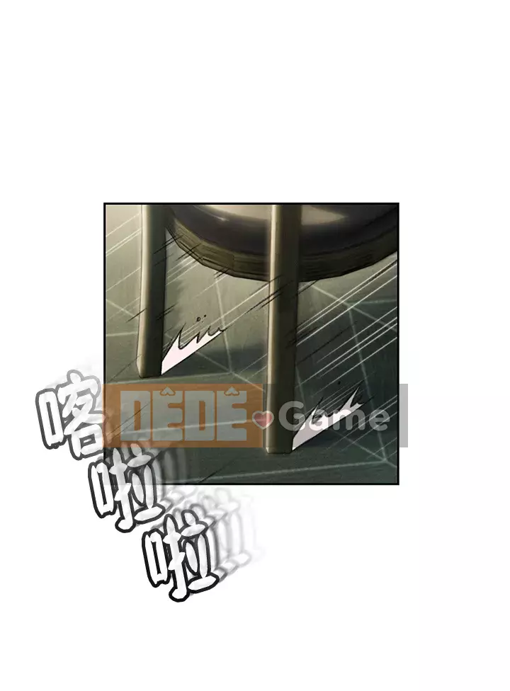 Tình yêu độc quyền Chương 11-12