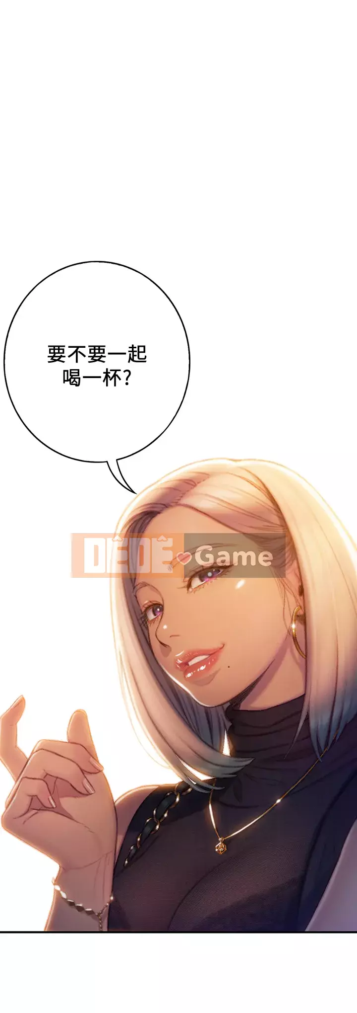 Tình yêu độc quyền Chương 11-12