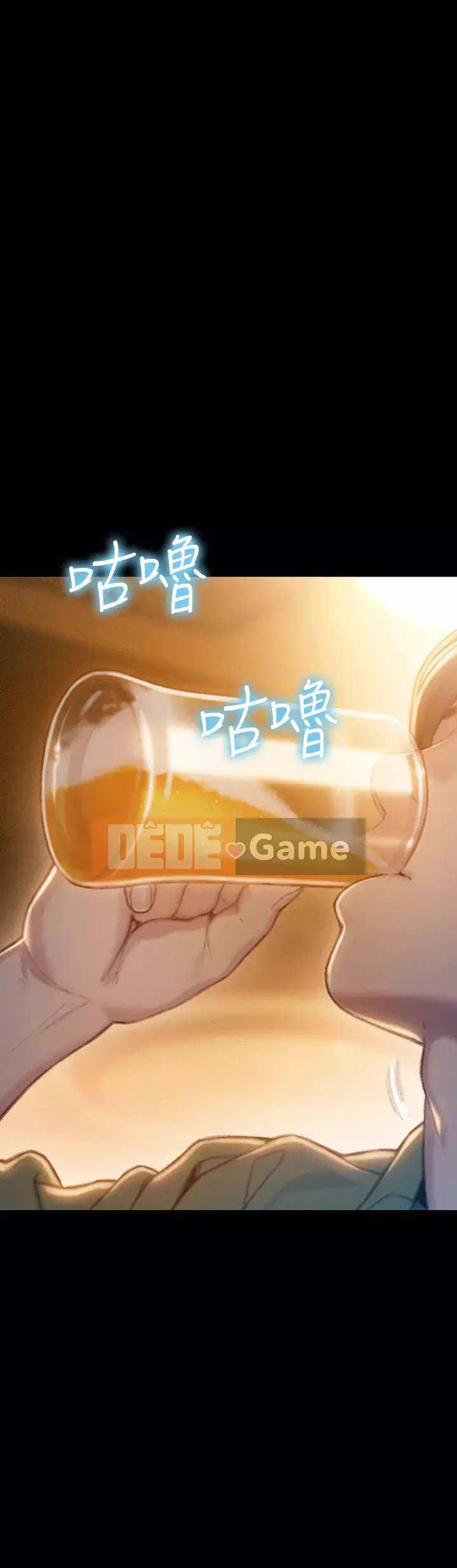 Tình yêu độc quyền Chương 11-12