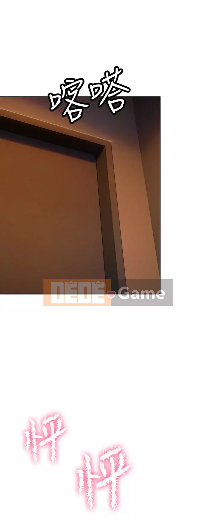 Tình yêu độc quyền Chương 11-12