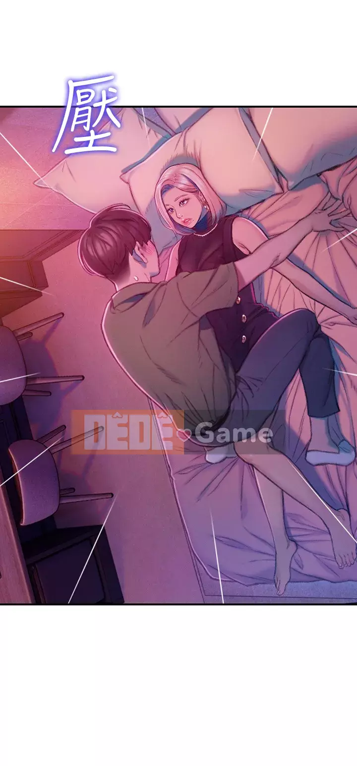 Tình yêu độc quyền Chương 11-12