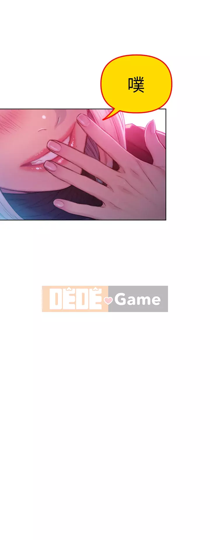 Tình yêu độc quyền Chương 11-12