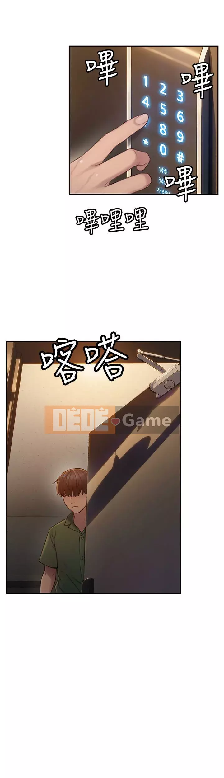 Tình yêu độc quyền Chương 1-9