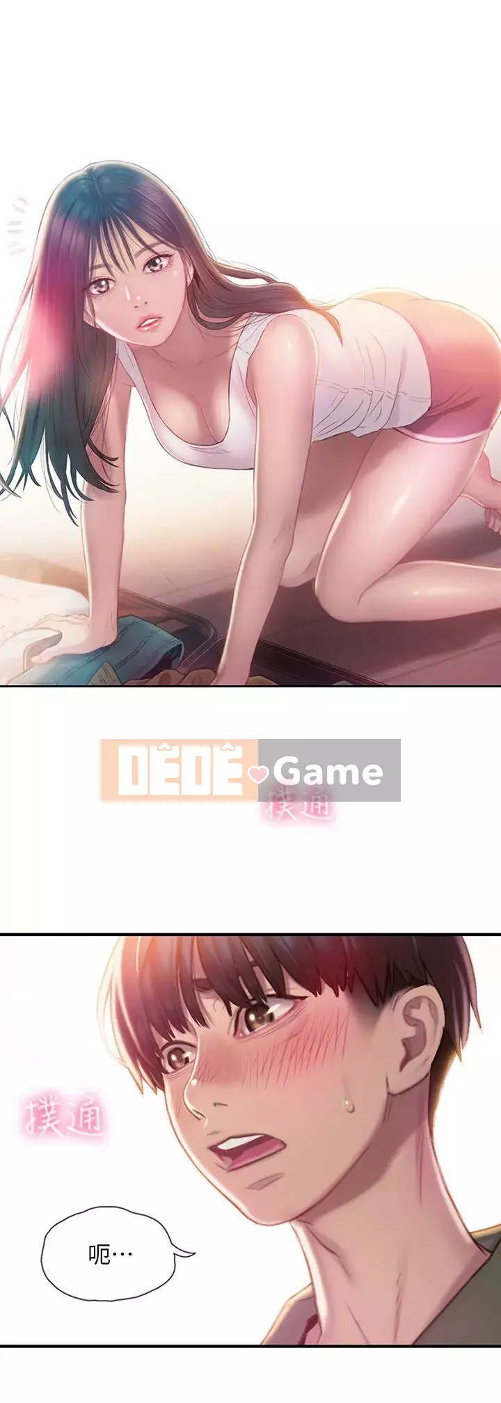 Tình yêu độc quyền Chương 1-9