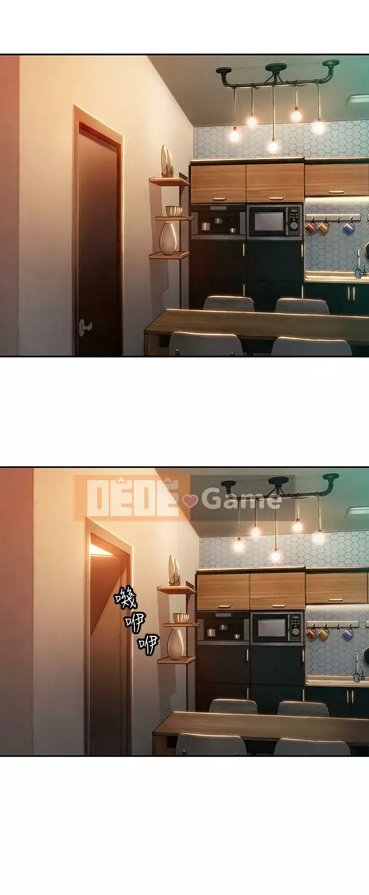 Tình yêu độc quyền Chương 1-9