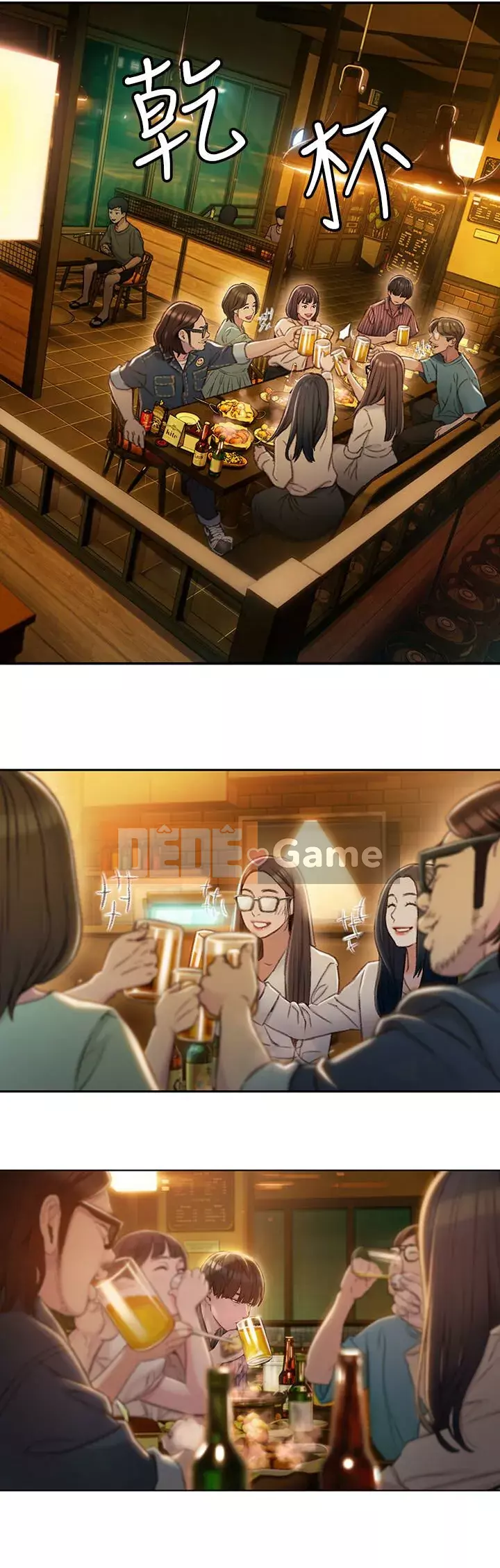 Tình yêu độc quyền Chương 1-9