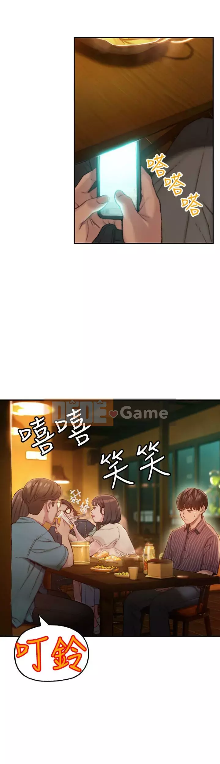 Tình yêu độc quyền Chương 1-9