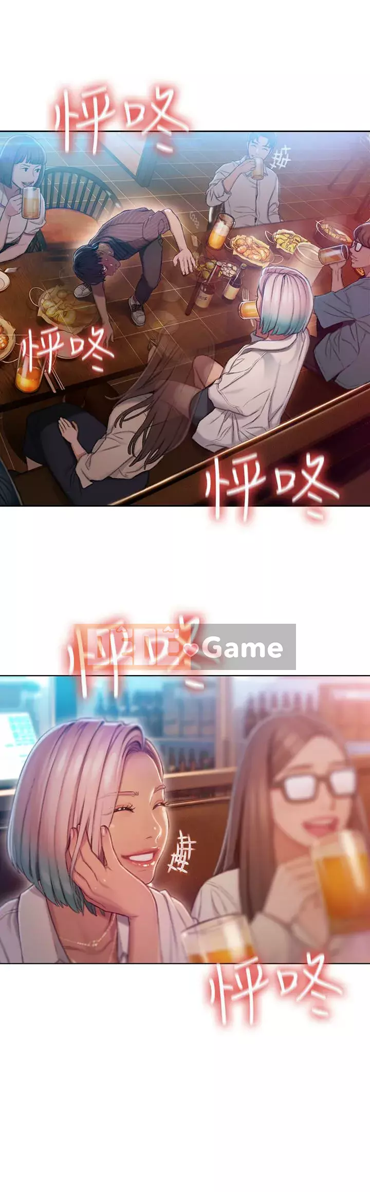 Tình yêu độc quyền Chương 1-9