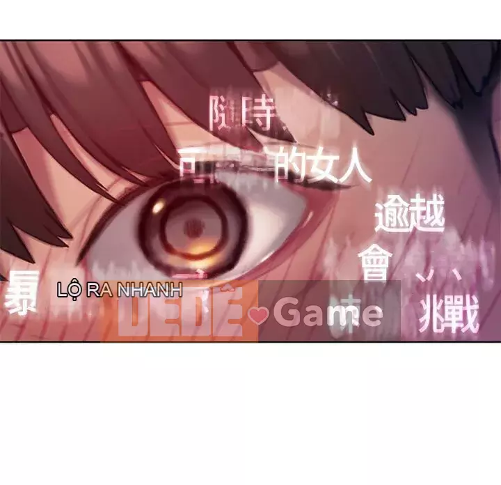 Tình yêu độc quyền Chương 1-9