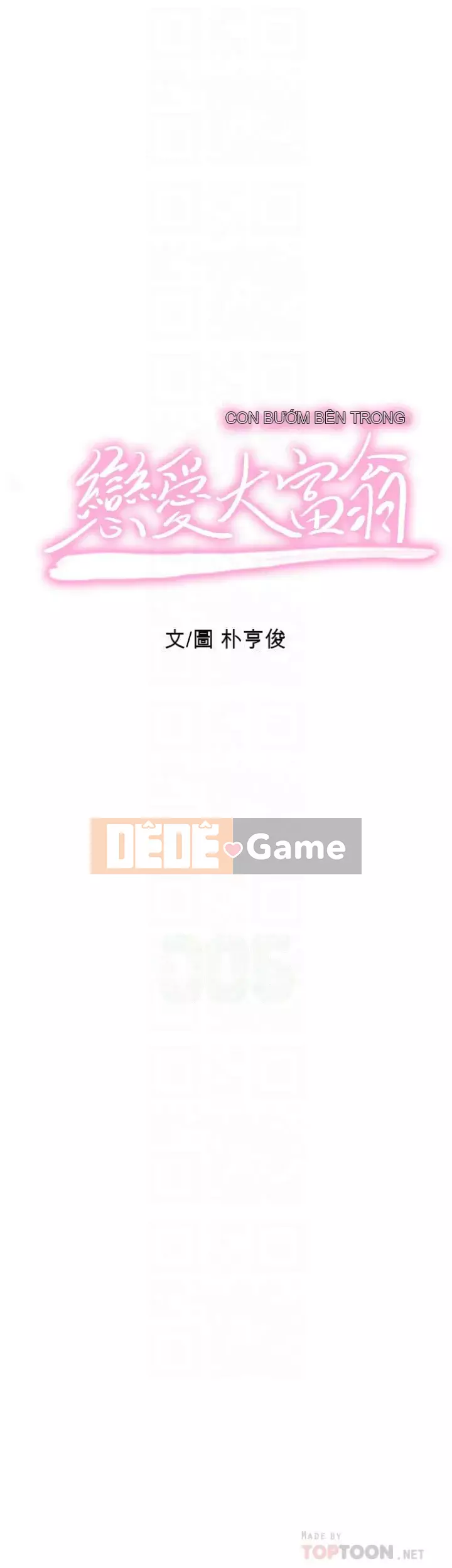 Tình yêu độc quyền Chương 1-9