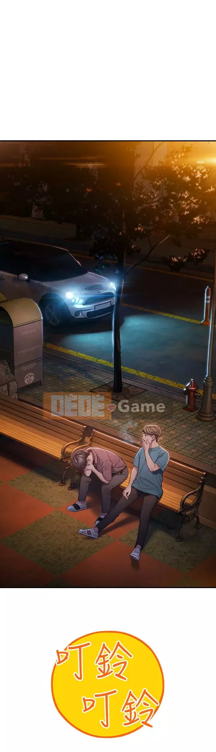 Tình yêu độc quyền Chương 1-9