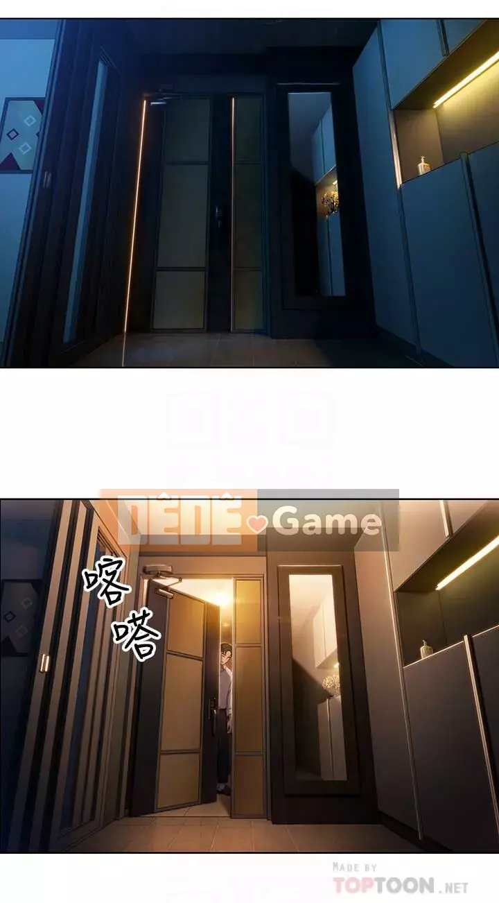 Tình yêu độc quyền Chương 1-9