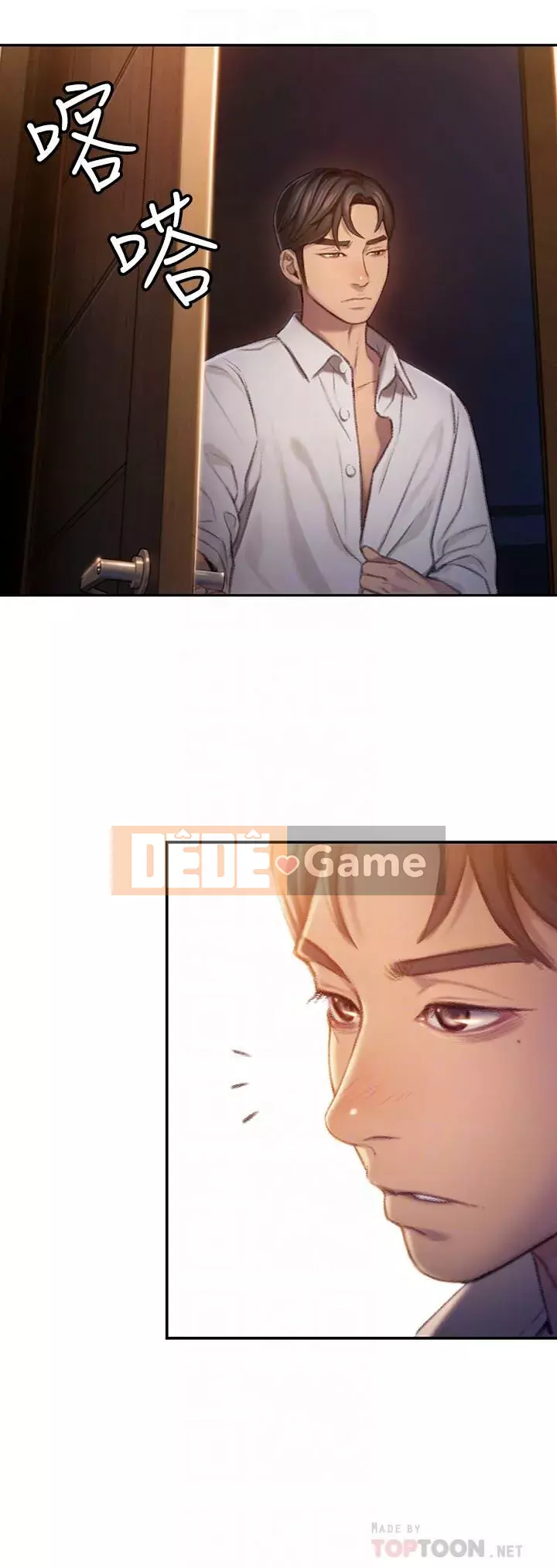 Tình yêu độc quyền Chương 1-9