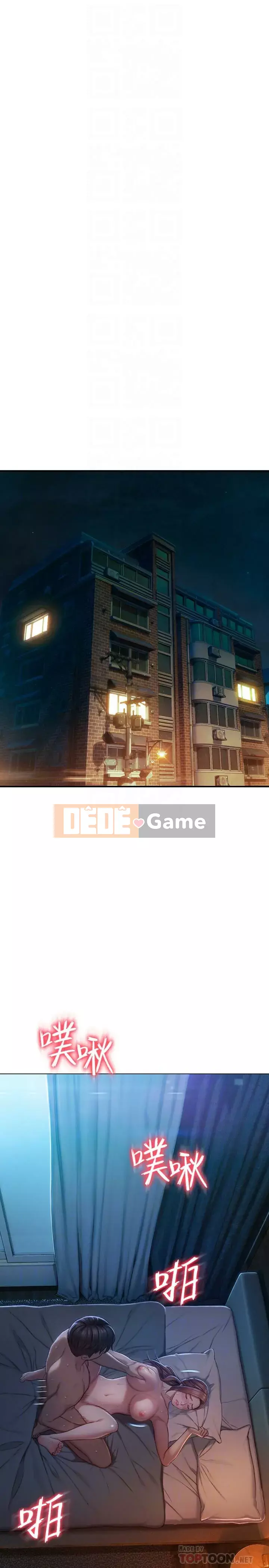 Tình yêu độc quyền Chương 1-9