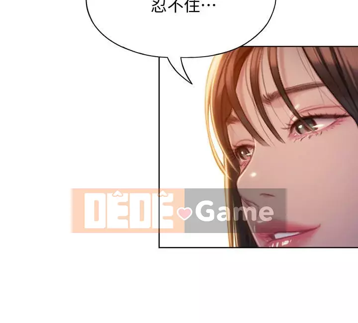 Tình yêu độc quyền Chương 1-9