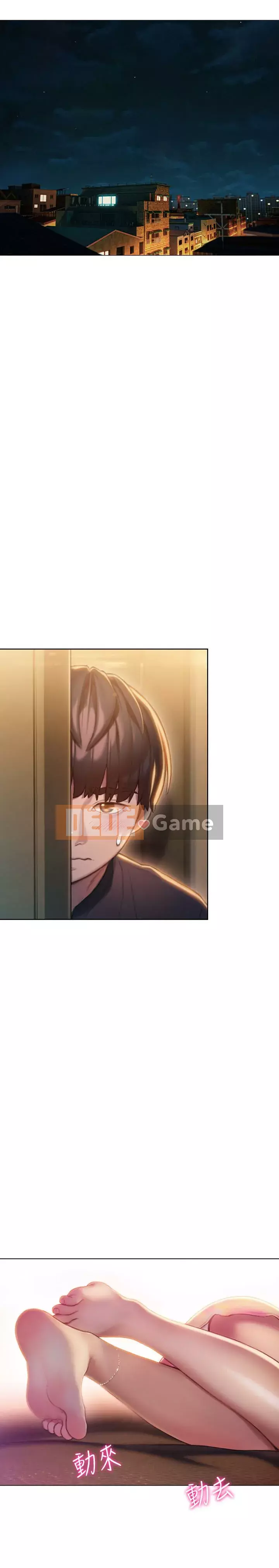 Tình yêu độc quyền Chương 1-9